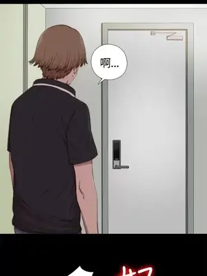 傀儡瑪莉／寻找梅莉 1-30話[完結]_003013