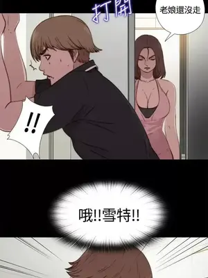 傀儡瑪莉／寻找梅莉 1-30話[完結]_003015