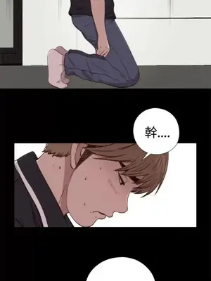 傀儡瑪莉／寻找梅莉 1-30話[完結]_003017