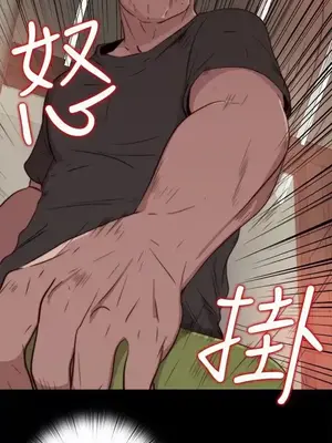 傀儡瑪莉／寻找梅莉 1-30話[完結]_003019