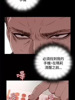 傀儡瑪莉／寻找梅莉 1-30話[完結]_003020