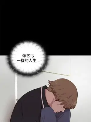 傀儡瑪莉／寻找梅莉 1-30話[完結]_003022