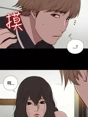 傀儡瑪莉／寻找梅莉 1-30話[完結]_003023