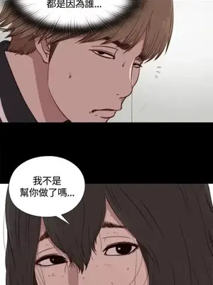 傀儡瑪莉／寻找梅莉 1-30話[完結]_003024