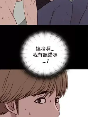 傀儡瑪莉／寻找梅莉 1-30話[完結]_003025