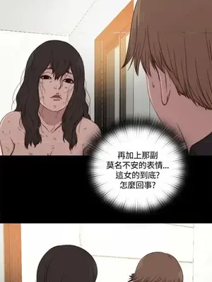傀儡瑪莉／寻找梅莉 1-30話[完結]_003026
