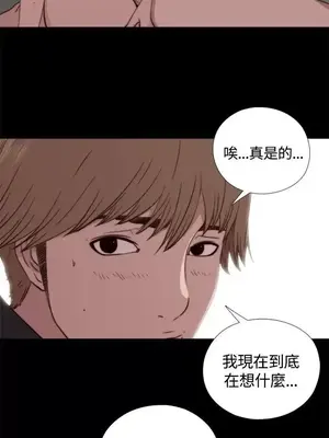 傀儡瑪莉／寻找梅莉 1-30話[完結]_003027