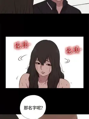 傀儡瑪莉／寻找梅莉 1-30話[完結]_003028