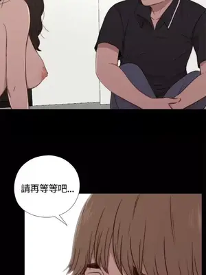 傀儡瑪莉／寻找梅莉 1-30話[完結]_003030