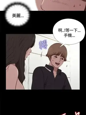 傀儡瑪莉／寻找梅莉 1-30話[完結]_003031