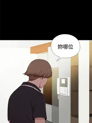 傀儡瑪莉／寻找梅莉 1-30話[完結]_003032