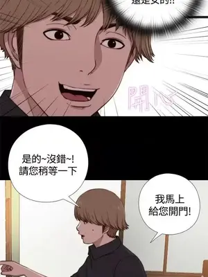 傀儡瑪莉／寻找梅莉 1-30話[完結]_003033