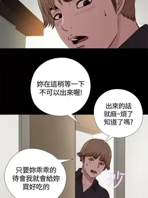 傀儡瑪莉／寻找梅莉 1-30話[完結]_003034
