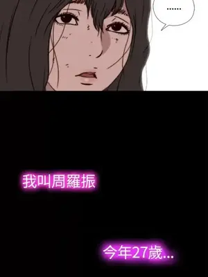 傀儡瑪莉／寻找梅莉 1-30話[完結]_003035