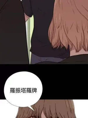 傀儡瑪莉／寻找梅莉 1-30話[完結]_003036