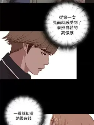 傀儡瑪莉／寻找梅莉 1-30話[完結]_004001