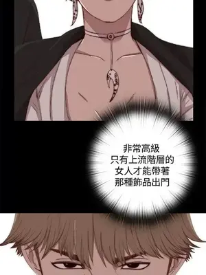 傀儡瑪莉／寻找梅莉 1-30話[完結]_004002