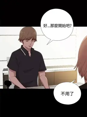 傀儡瑪莉／寻找梅莉 1-30話[完結]_004006