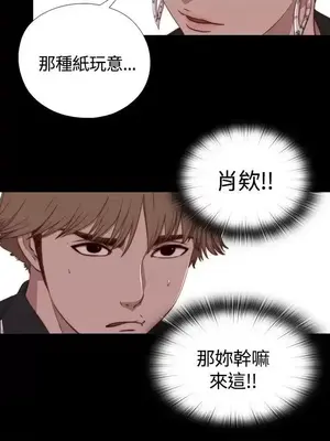 傀儡瑪莉／寻找梅莉 1-30話[完結]_004007