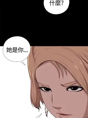 傀儡瑪莉／寻找梅莉 1-30話[完結]_004009