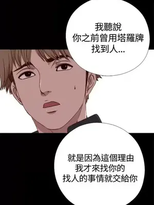 傀儡瑪莉／寻找梅莉 1-30話[完結]_004010