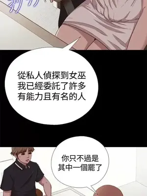 傀儡瑪莉／寻找梅莉 1-30話[完結]_004011