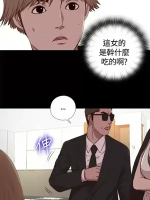 傀儡瑪莉／寻找梅莉 1-30話[完結]_004012