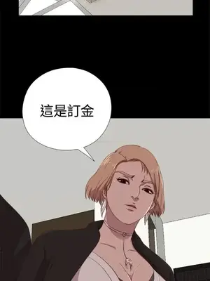 傀儡瑪莉／寻找梅莉 1-30話[完結]_004013