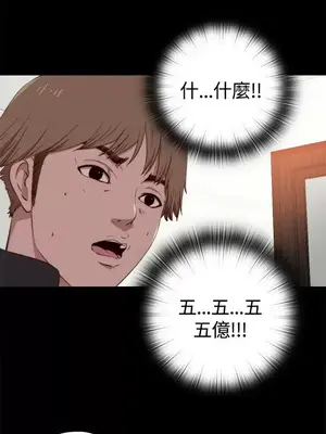 傀儡瑪莉／寻找梅莉 1-30話[完結]_004014