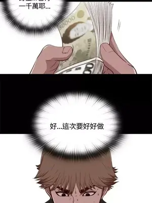 傀儡瑪莉／寻找梅莉 1-30話[完結]_004016