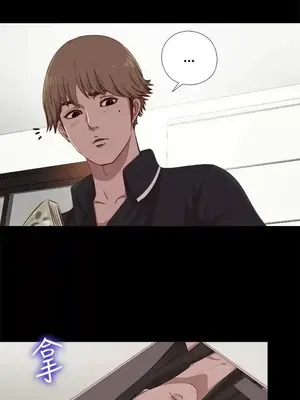 傀儡瑪莉／寻找梅莉 1-30話[完結]_004017