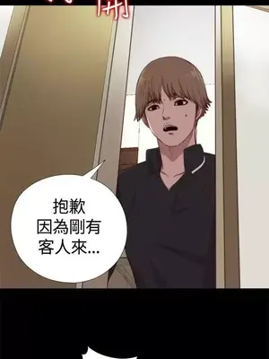 傀儡瑪莉／寻找梅莉 1-30話[完結]_004020