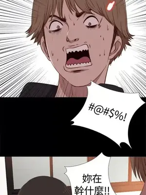 傀儡瑪莉／寻找梅莉 1-30話[完結]_004022