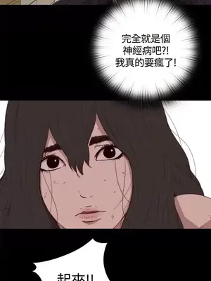 傀儡瑪莉／寻找梅莉 1-30話[完結]_004023