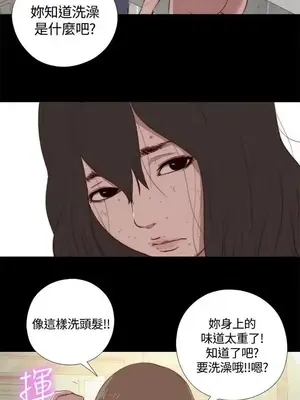 傀儡瑪莉／寻找梅莉 1-30話[完結]_004025