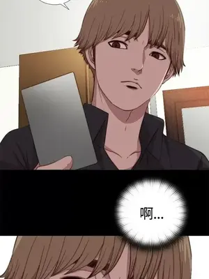 傀儡瑪莉／寻找梅莉 1-30話[完結]_004030