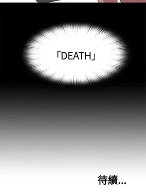 傀儡瑪莉／寻找梅莉 1-30話[完結]_004031