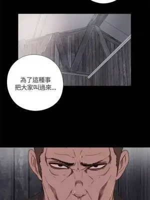 傀儡瑪莉／寻找梅莉 1-30話[完結]_005001