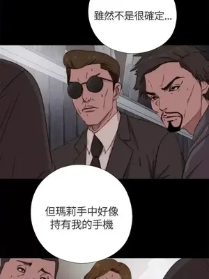 傀儡瑪莉／寻找梅莉 1-30話[完結]_005002