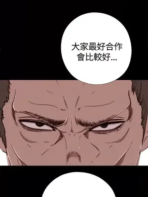 傀儡瑪莉／寻找梅莉 1-30話[完結]_005005