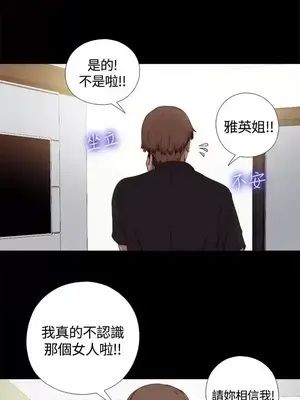 傀儡瑪莉／寻找梅莉 1-30話[完結]_005007