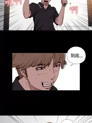 傀儡瑪莉／寻找梅莉 1-30話[完結]_005008