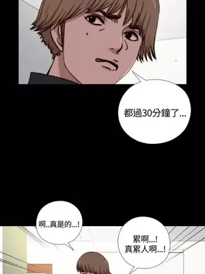 傀儡瑪莉／寻找梅莉 1-30話[完結]_005009