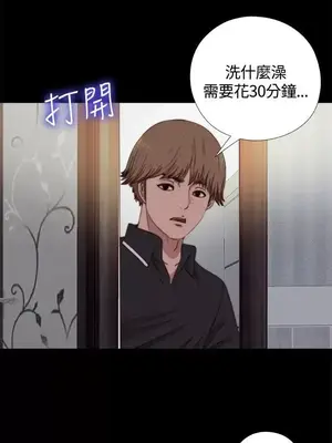 傀儡瑪莉／寻找梅莉 1-30話[完結]_005010