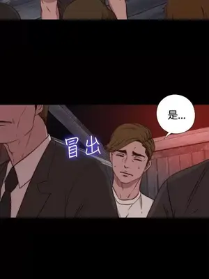 傀儡瑪莉／寻找梅莉 1-30話[完結]_005014