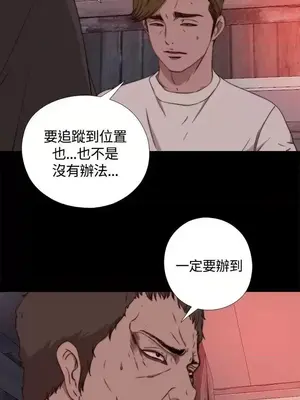 傀儡瑪莉／寻找梅莉 1-30話[完結]_005015