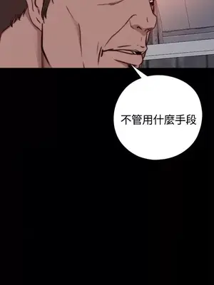 傀儡瑪莉／寻找梅莉 1-30話[完結]_005016