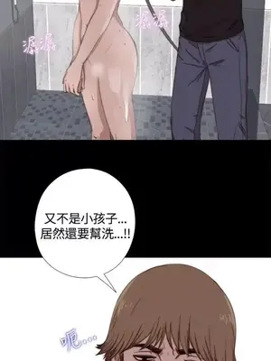 傀儡瑪莉／寻找梅莉 1-30話[完結]_005017