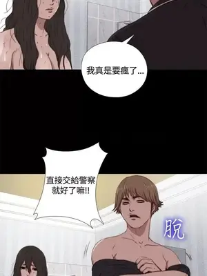 傀儡瑪莉／寻找梅莉 1-30話[完結]_005018