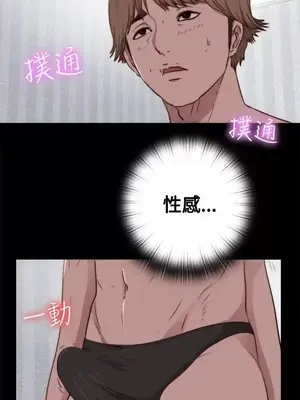 傀儡瑪莉／寻找梅莉 1-30話[完結]_005021